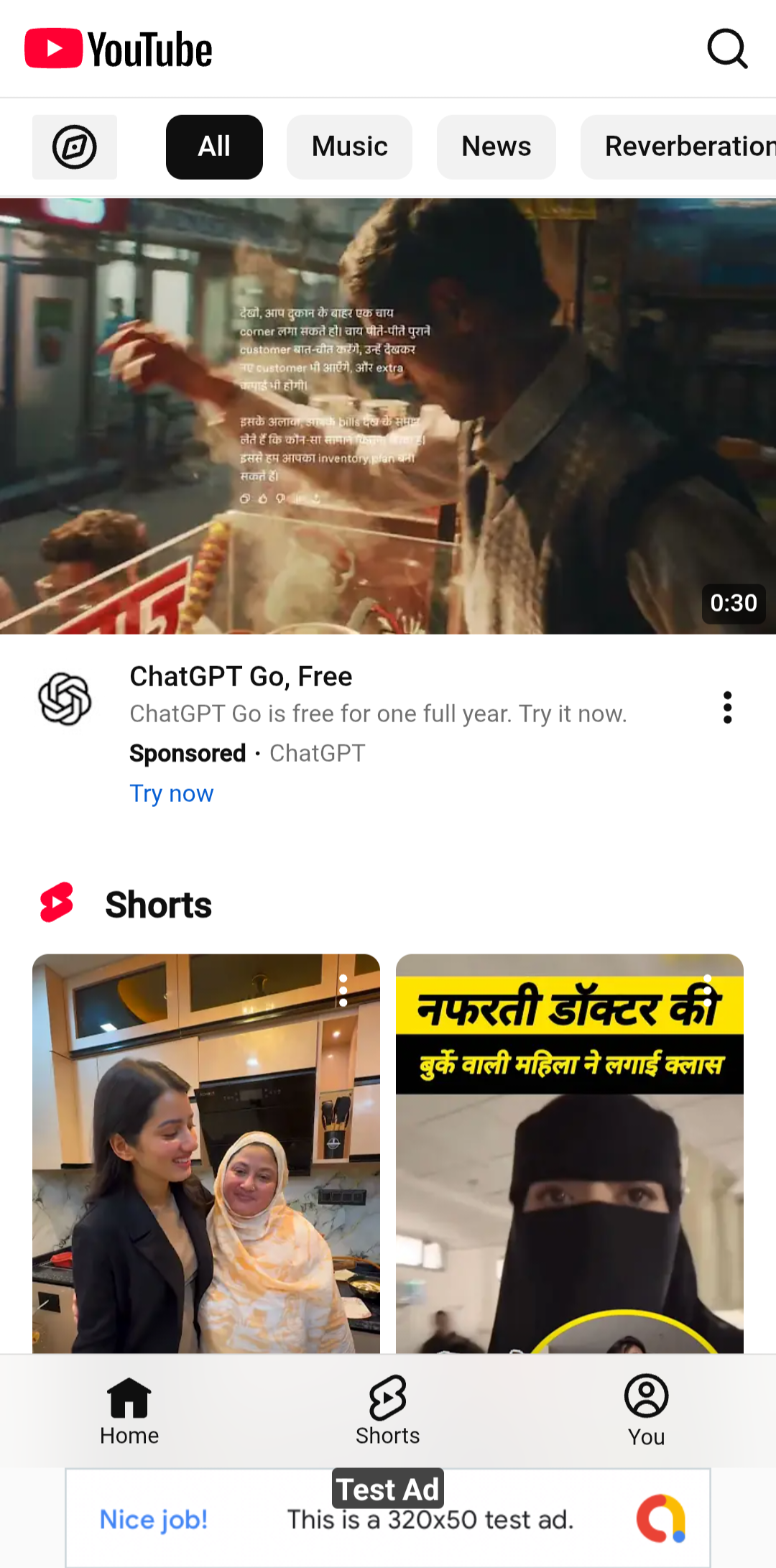YouTube Shorts